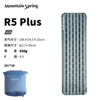 【Воздух UL R5-PLUS】Вулканический пепел