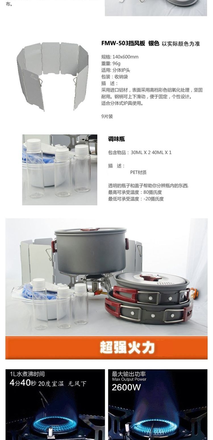 Lò sưởi cắm trại ngoài trời Fire Maple 105 FMS-105 / Lò sưởi điện tử / Bếp lò chia bếp - Bếp lò / bộ đồ ăn / đồ nướng dã ngoại bếp dã ngoại đa nhiên liệu