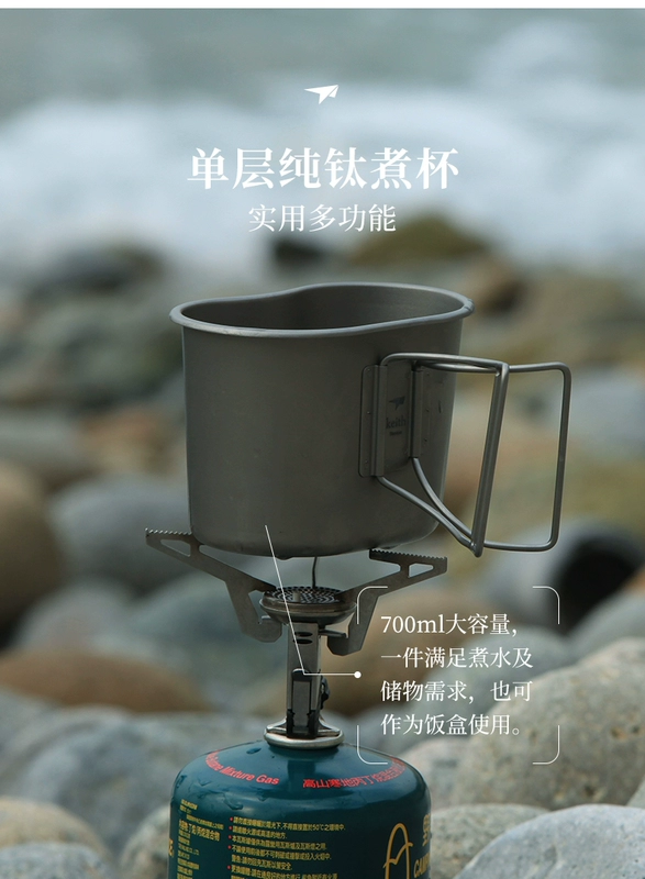 Keith Kaisi Ngoài Trời Titan Nguyên Chất Ấm Siêu Tốc Dung Tích Lớn Có Hộp Cơm Trưa Di Động Dã Ngoại Nồi Đơn Lính Trường Uống Ấm Siêu Tốc dụng cụ nấu bếp can nước