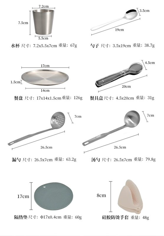 LTHW Luteng Tiệc Gia Đình 1 Bộ Lẩu Ngoài Trời Cắm Trại Di Động Thiết Bị Gia Đình Dã Ngoại Nồi, Bát, Đĩa Và Đũa vỉ nướng cắm trại can nước