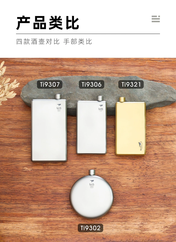chai rượu vang keith titan di động nhẹ chai rượu titan nguyên chất có phễu chai rượu phẳng di động chai rượu vang cao cấp bình nhựa đựng nước 2 lít bình nhựa đựng nước 2 lít