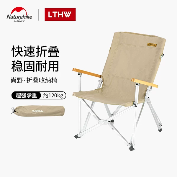 Товары от 绿腾户外加盟店