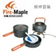 Lò sưởi cắm trại ngoài trời Fire Maple 105 FMS-105 / Lò sưởi điện tử / Bếp lò chia bếp - Bếp lò / bộ đồ ăn / đồ nướng dã ngoại bếp nướng than hoa ngoài trời