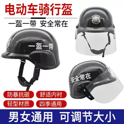 Riot helmet electric car male Woman Spring riding helmet electric car semi-helmet portable Four Seasons General model