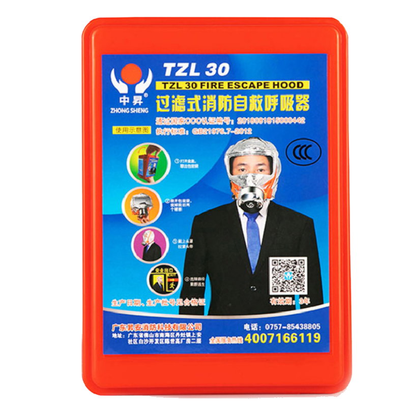 Anti-gas mask fire-fire escape mask fire and smoke-proof and anti-smoke filter-type fire rescue self-suction aspirator