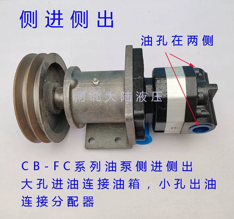 Xe nâng bánh răng thủy lực bơm CB-FC32 50 63 bơm dầu thủy lực xi lanh động cơ bơm cao áp bơm thủy lực xe nâng komatsu máy bơm thủy lực