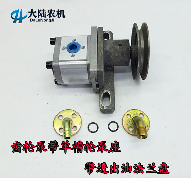 Agricultural vehicle truck tricycle modified dump dump hydraulic oil pump assembly 306 310 325 gear pump