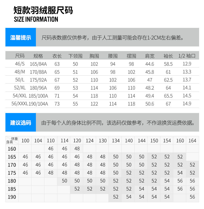 Blouson homme PLAYBOY     en Polyester - Ref 3120524 Image 16