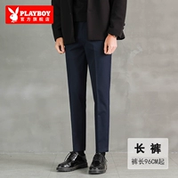 Синие штаны