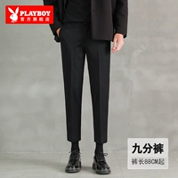 Черные штаны