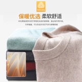 Playboy, зимний свитер, удерживающая тепло футболка, мужской шерстяной лонгслив, оверсайз, круглый воротник