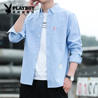 Озеро голубое длинное рукав