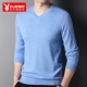 V -neck 3510 светлая орхидея цвет
