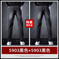 5903 черный +5903 черный