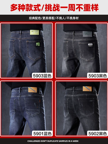 Playboy, пуля, летние джинсы, универсальные модные штаны, свободный прямой крой