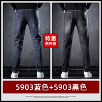 5903 синий +5903 черный