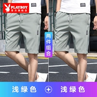 【Специальные предлагают два присутствия】 светло -зеленый+светло -зеленый