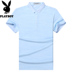 Playboy ngắn tay t-shirt quần áo nam mùa hè mới màu rắn áo sơ mi cổ áo kinh doanh bình thường thêu POLO áo sơ mi Áo phông ngắn