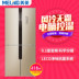 điện máy xanh tủ lạnh mini MeiLing / Mei Ling BCD-418WPCX tủ lạnh hai cửa bốn cửa chuyển đổi tần số không có sương giá - Tủ lạnh tủ lạnh 50 lít Tủ lạnh