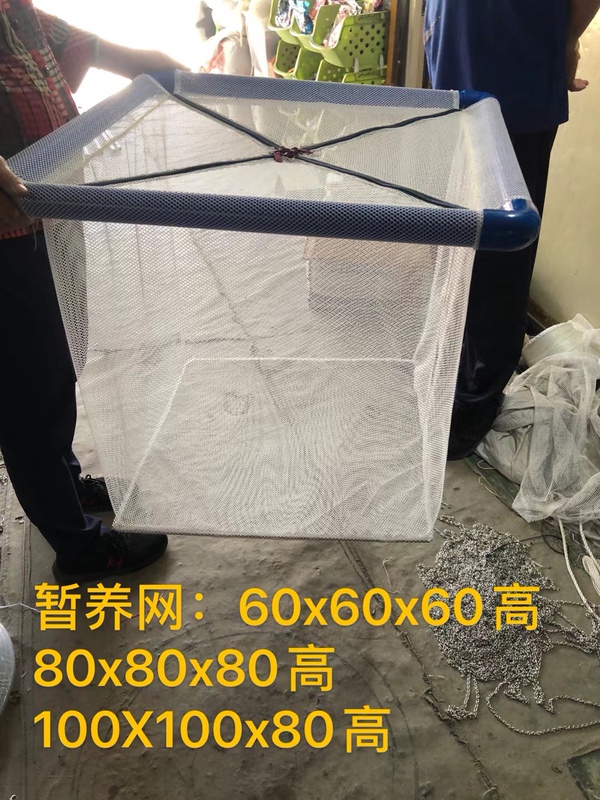 Fish Farming Net Cages, Floating Fish Net Cages, Temporary Fish Net Ponds, Suspended Fish Net Cages, Aquaculture Fish Nets