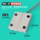 MC-51 (часто открытый и часто закрытый) Железная дверь Магнитная