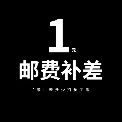 Replenishment postage special hyperlink