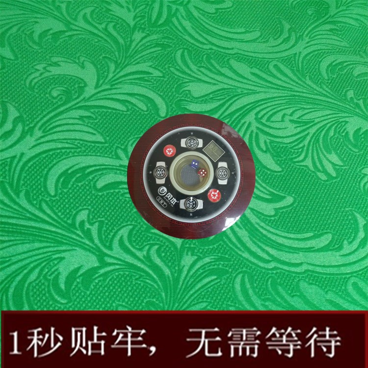 New Mahjong tablecloth sparrow machine automatic tablecloth cloth washing printing Flower Phoenix tablecloth layout Mahjong accessories