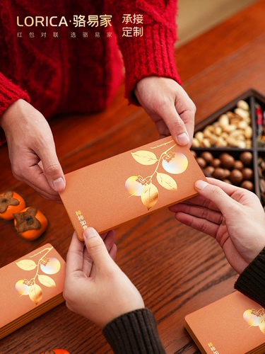 Luo Yijia Новый год Folding Red Convelope 2023 Новый кролик новогодний Creative Card Pulation - новогодняя сумка.