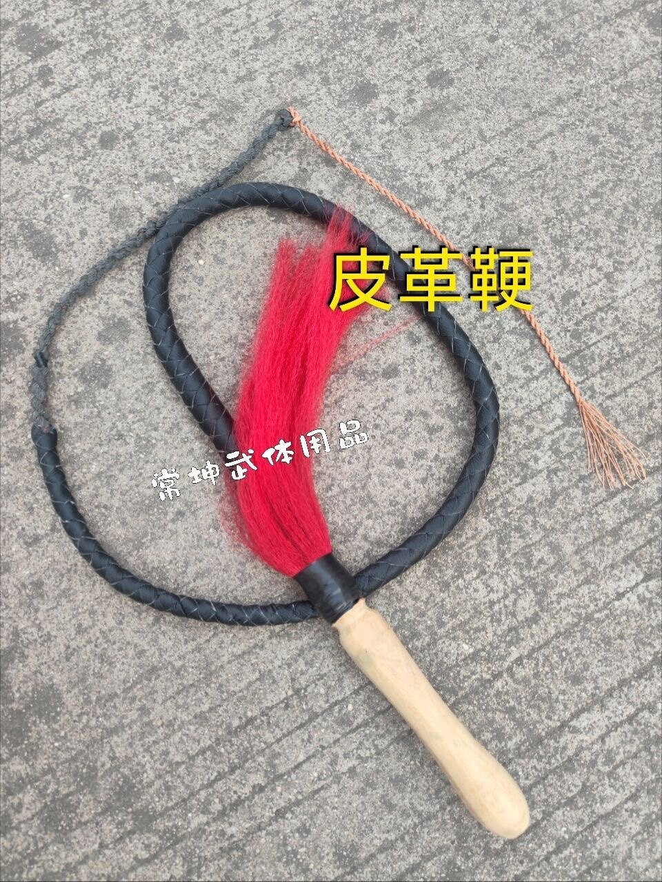 牛皮鞭子太猛了！健身防身两不误，这波真的香到爆🔥-九节鞭-淘宝百科网