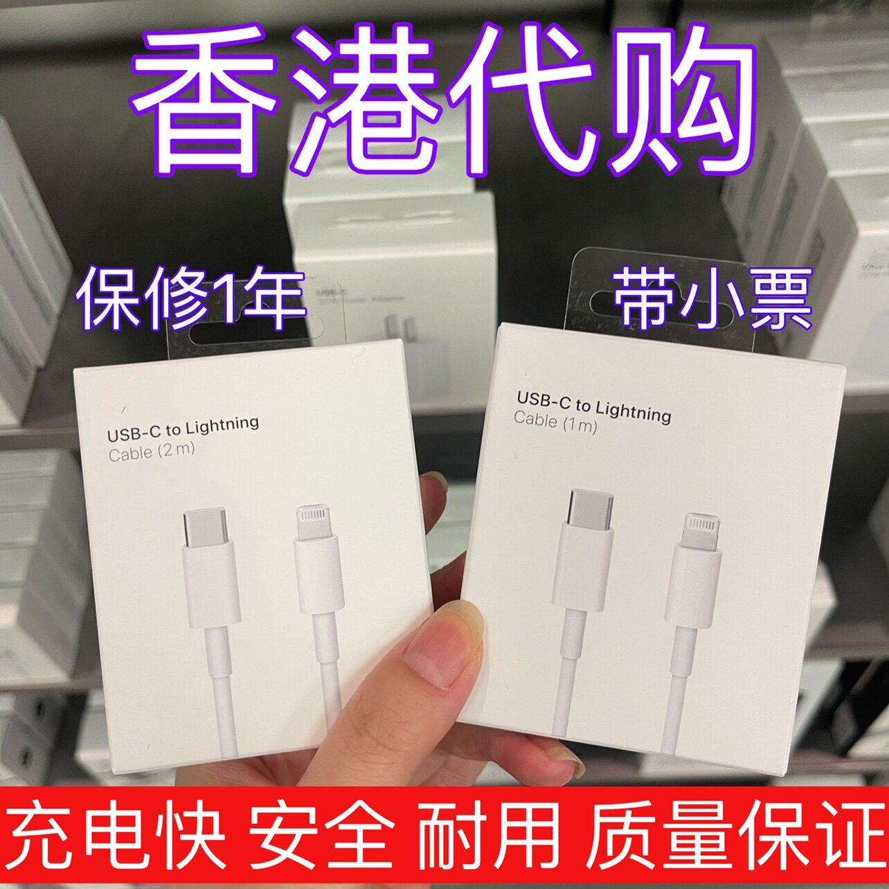 Apple iPhone11 12 pro max 13 original installation XSXr charger ipad Fast charging PD data line