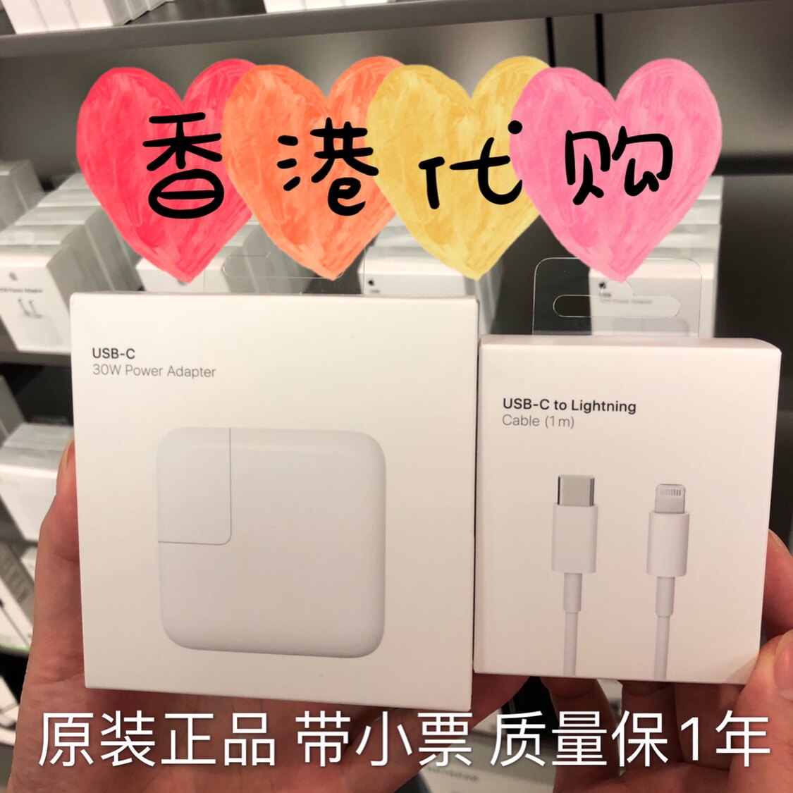 Apply Apple 13 Fast-charging 20W original IPadPro AirXsMax flash-charging data line 12W charger certificate
