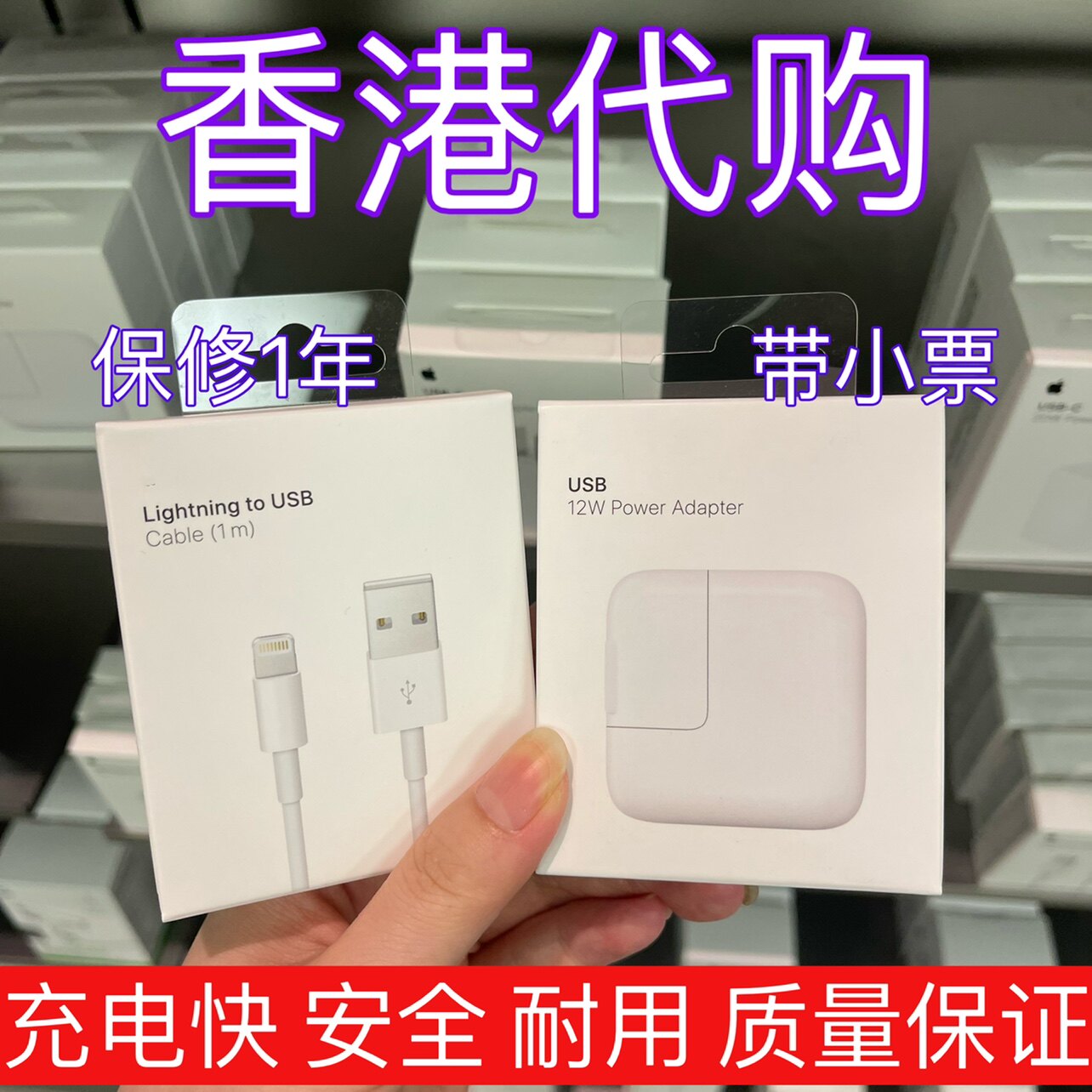 ipad fast charging pro tablet 11 original Air4 3 Apple mini6 5 original 13 charger head 12 wire