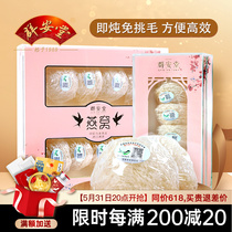(Group Antang) Anadromous Tuxedo is a saucepan 10g mother-to-child-instant-stew-free hair-free hair-free hair