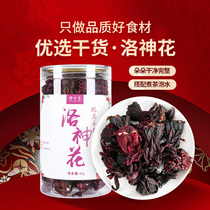 (Qunantang) Thé Roselle Roselle du Yunnan sélectionné Thé Roselle imbibé de grandes fleurs Bouteille de 80 g