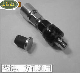 Outils pour vélo - Ref 2278333 Image 3
