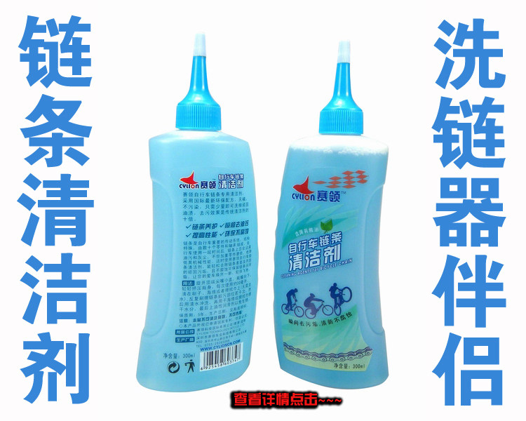 Outils pour vélo - Ref 2277491 Image 5