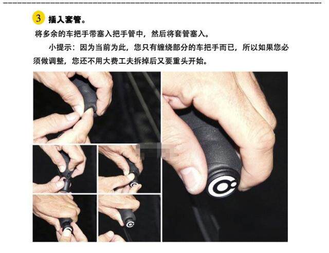 Poignées de vélo - Ref 2348524 Image 5