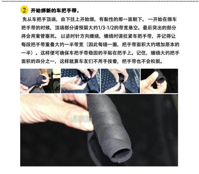 Poignées de vélo - Ref 2348524 Image 4