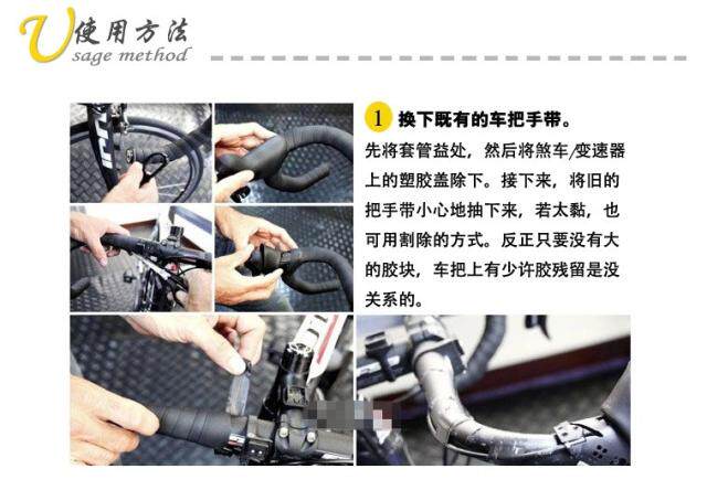 Poignées de vélo - Ref 2348524 Image 3