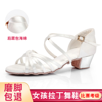 White Latin dance shoes for children medium low heel soft sole national standard soft sole for beginners girls practicing rumba cha cha cha