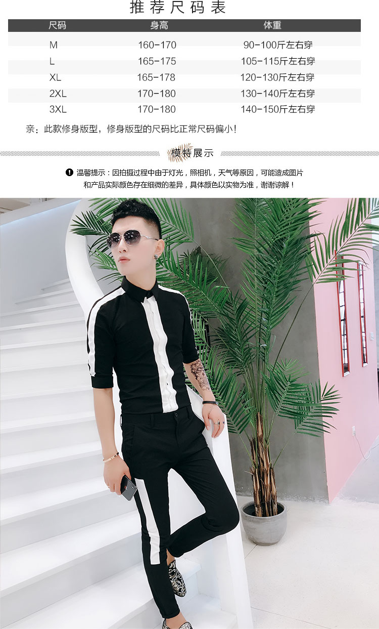 Mùa hè năm điểm tay áo phù hợp với nam ngắn tay Slim hộp đêm tay áo của nam giới cá tính hai mảnh nam chín quần