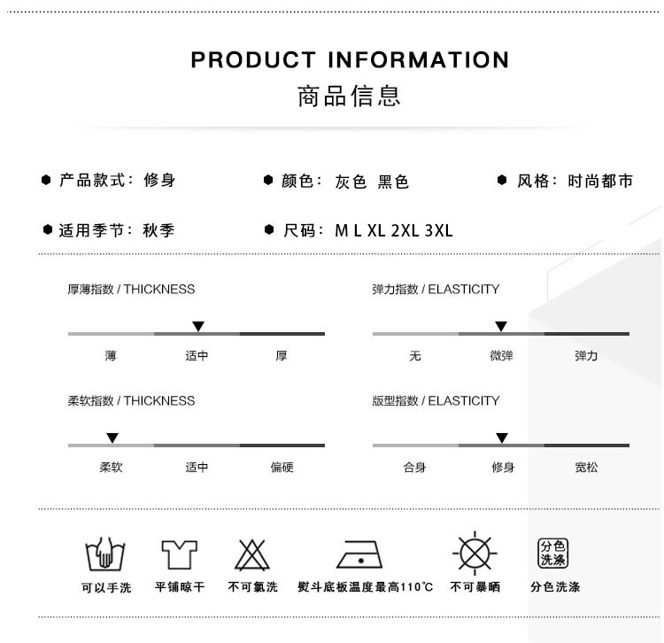 Costume homme en nylon pour automne - Ref 1578617 Image 8