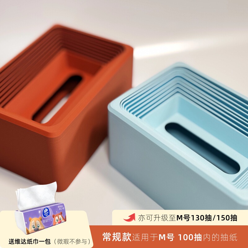 Automatic Sink-In Tissue Box, Nordic Minimalist High-End Feel, Exquisite Decoration for Living Room and Dining Room, Weighted, Easy to Pull Out Tissues Automatic Sink-In Tissue Box, Nordic Minimalist High-End Feel, Exquisite Decoration for Living Room and Dining Room, Weighted, Easy to Pull Out Tissues