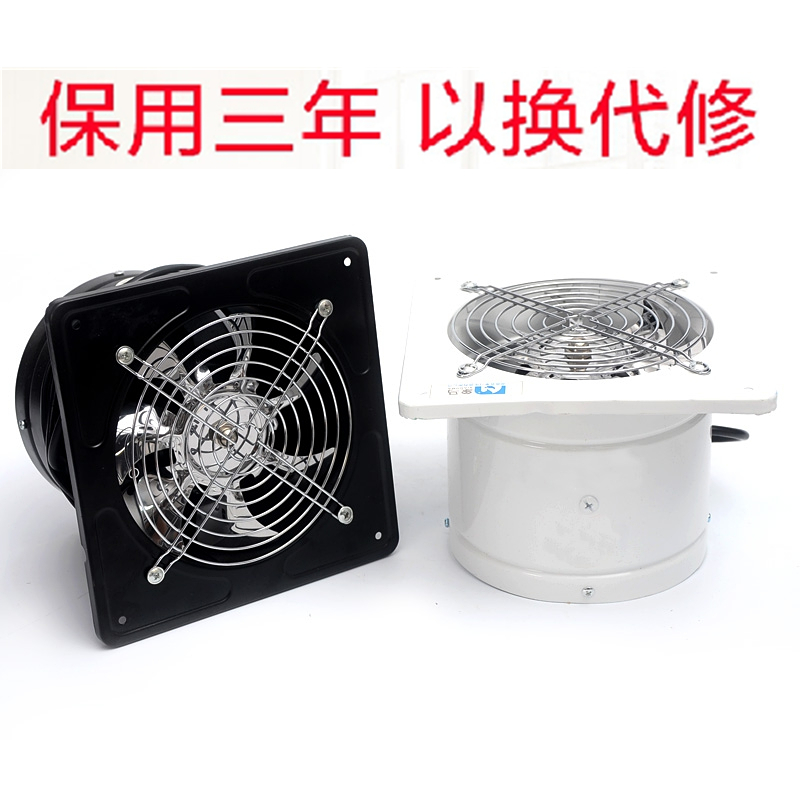 180mm18cm7 inch kitchen SMOKE EXHAUST FAN 18 cm MAKEUP ROOM VENTILATOR 180 EXHAUST FAN EXHAUST FAN