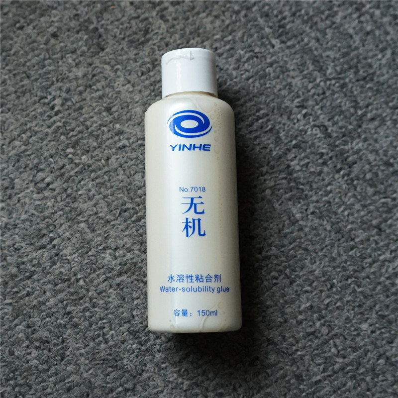 Galaxy table tennis racket rubber sheet special inorganic glue 150ml water-soluble ping-pong adhesive flapping inorganic adhesive bottle