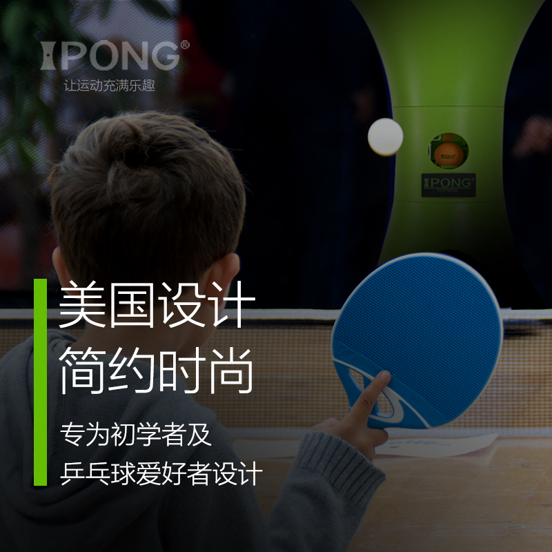 ipong automatic table tennis serve trainer Home portable professional Children's trainer Self-practice serve