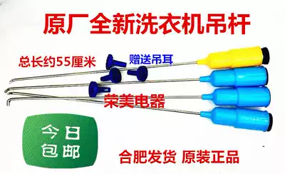 The beautiful washer boom MB6001 MB6533 MB6501 jian zhen huang MB60-VT1010H V1010H