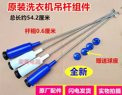 Little Swan washing machine boom TB60-2188PG 3017PG TB65 62-3168G TB75-8168H