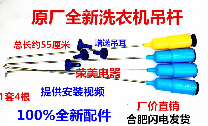 Midea Washing Machine Boom MB60-VT1010H V1010H MB70-1000H G01 MB70-7026G