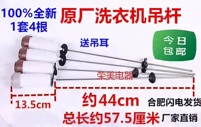 The application of Sanyo washing machine boom XQB50-M805Z1 M806Z M806Z1 M807 S805J S805Z